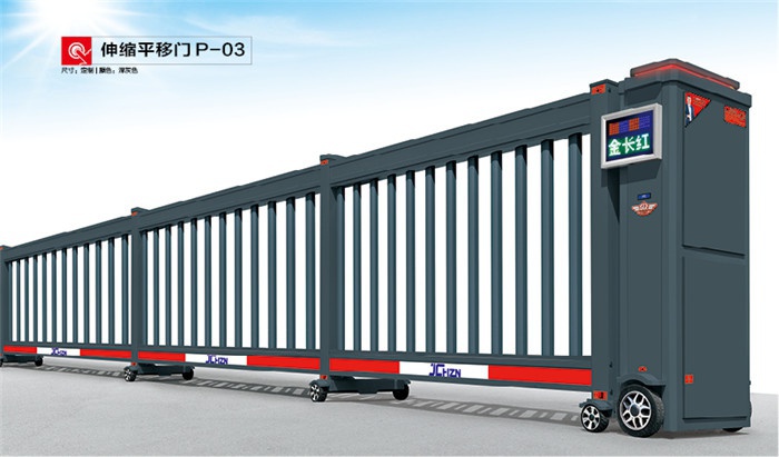 價(jià)格: 元  伸縮平移門P-03