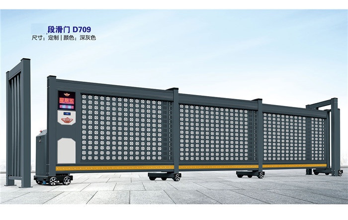 價(jià)格: 元  段滑門D709