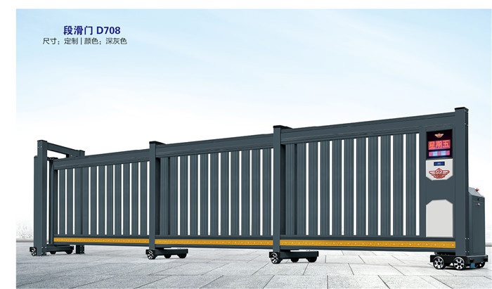 價(jià)格: 元  段滑門D708