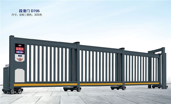 價(jià)格: 元  段滑門D705