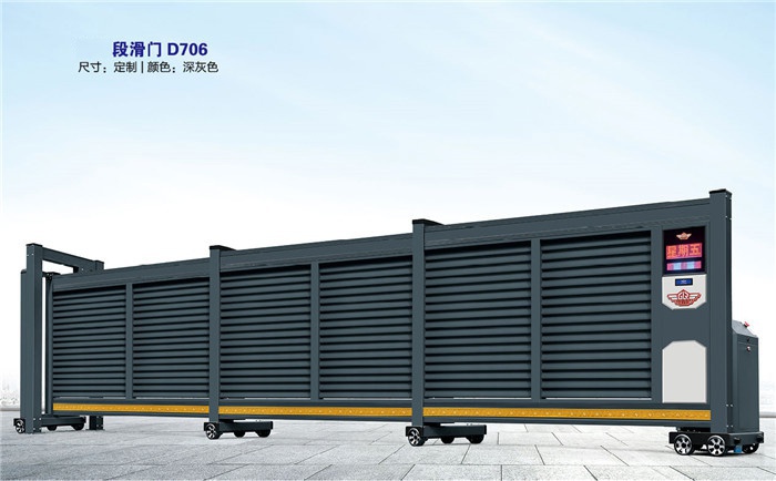 價(jià)格: 元  段滑門D706