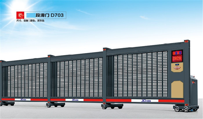 價(jià)格: 元  段滑門D703