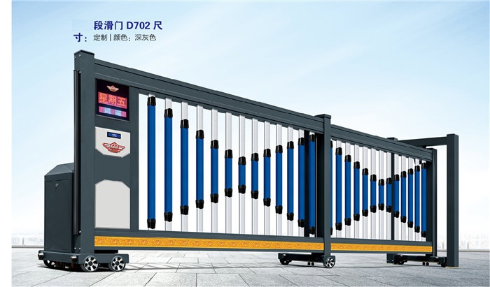 價(jià)格: 元  段滑門D702